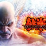 Tekken 6, 17 Yıl Sonra PC'ye Geldi Ama Resmi Değil